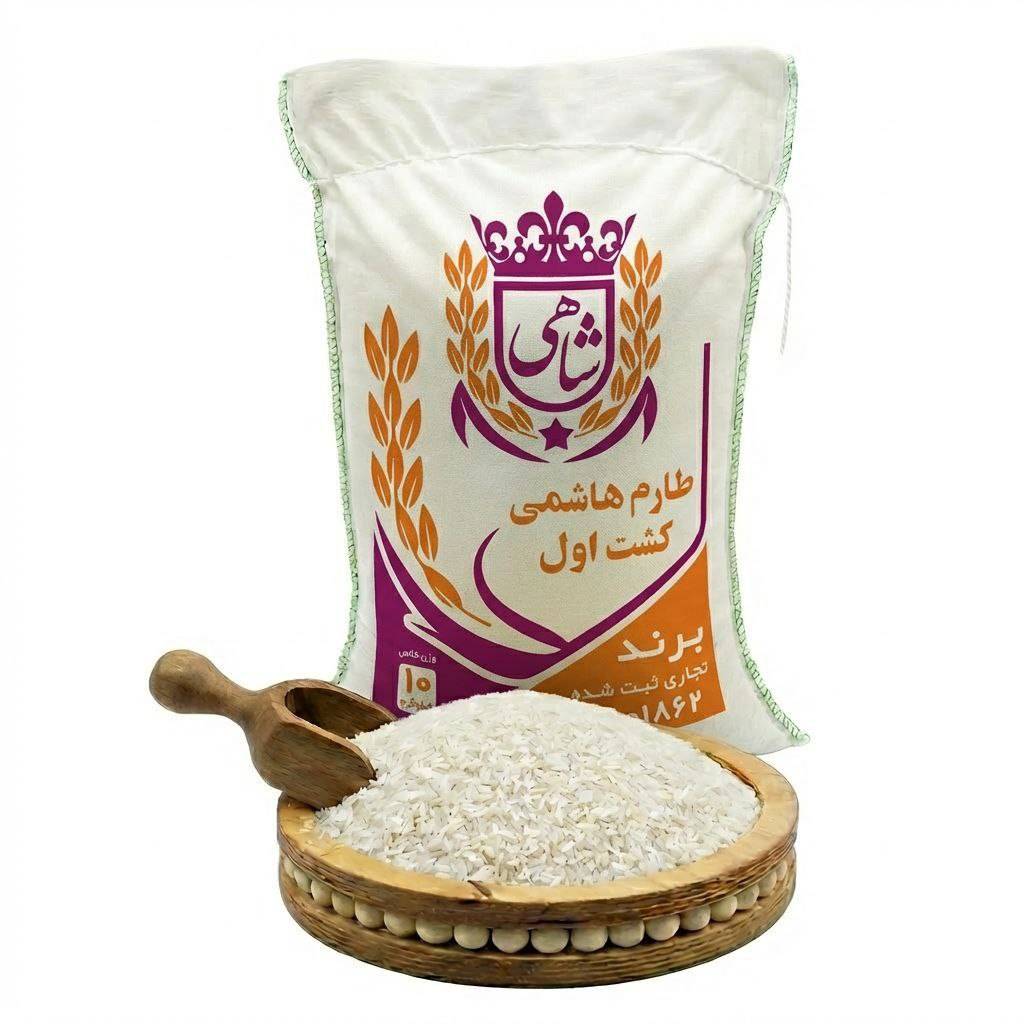 برنج ایرانی طارم هاشمی کشت اول عطری فریدونکنار برند شاهی _ ۱۰ کیلوگرم + ارسال رایگان با پست پیشتاز
