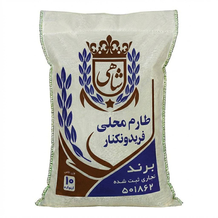 برنج ایرانی طارم محلی فریدونکنار برند شاهی _ 60 کیلوگرم + ارسال رایگان با پست پیشتاز