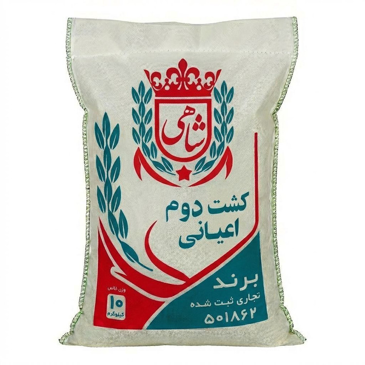 برنج ایرانی طارم هاشمی کشت دوم عطری فریدونکنار برند شاهی _ 10 کیلوگرم + ارسال رایگان با پست پیشتاز