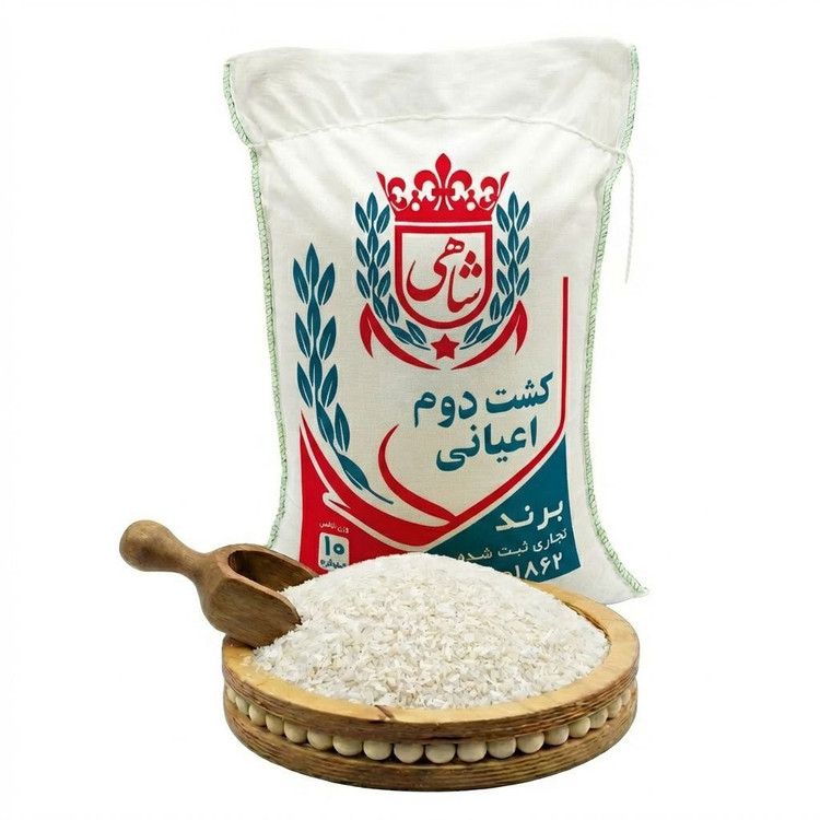 برنج ایرانی طارم هاشمی کشت دوم عطری فریدونکنار برند شاهی _ 80 کیلوگرم + ارسال رایگان با پست پیشتاز
