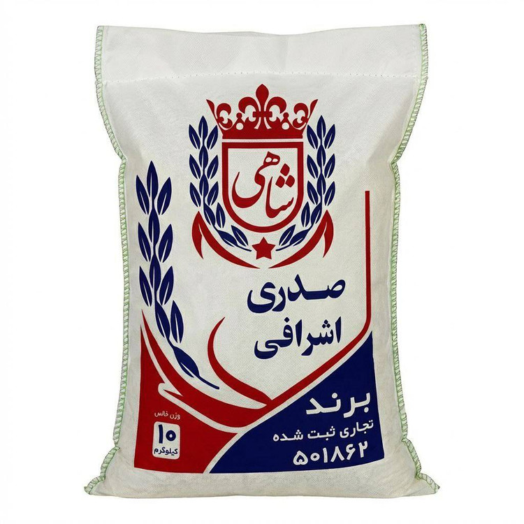 برنج ایرانی صدری اشرافی عطری فریدونکنار برند شاهی _ 10 کیلوگرم + ارسال رایگان با پست پیشتاز