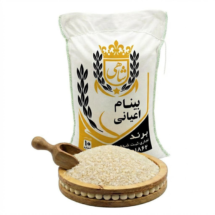برنج ایرانی بینام اعیانی عطری ممتاز فریدونکنار برند شاهی _ 10 کیلوگرم + ارسال رایگان با پست پیشتاز