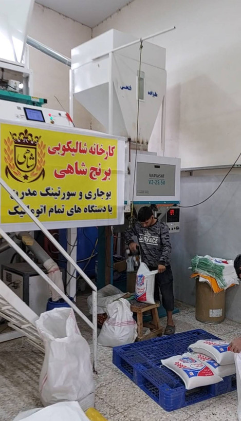 برنج ایرانی بینام اعیانی عطری ممتاز فریدونکنار برند شاهی _ 20 کیلوگرم + ارسال رایگان با پست پیشتاز